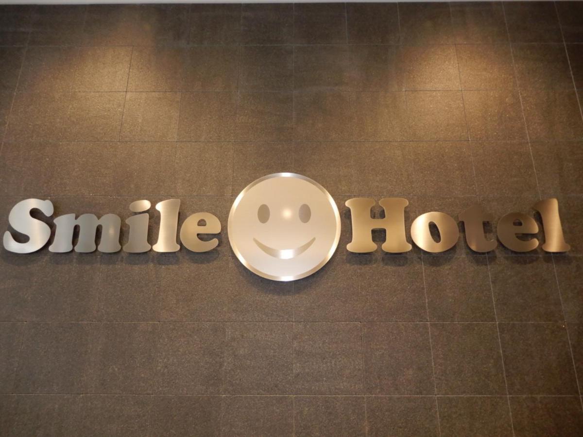 Smile Hotel Hiroshima Luaran gambar